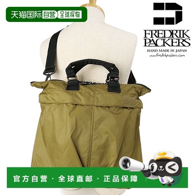 日本直邮 Fredrik Packers 背包客 10L 手提包 70D TORO [FW24]