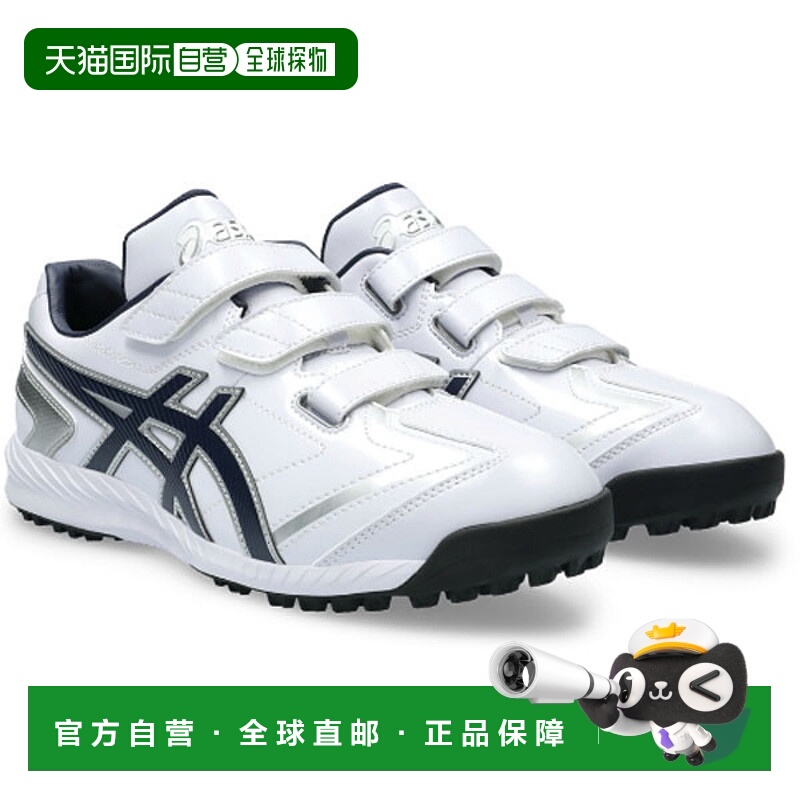 日本直邮ASICS 棒球鞋 asics Baseball NEOREVIVE TR 3 男女通用