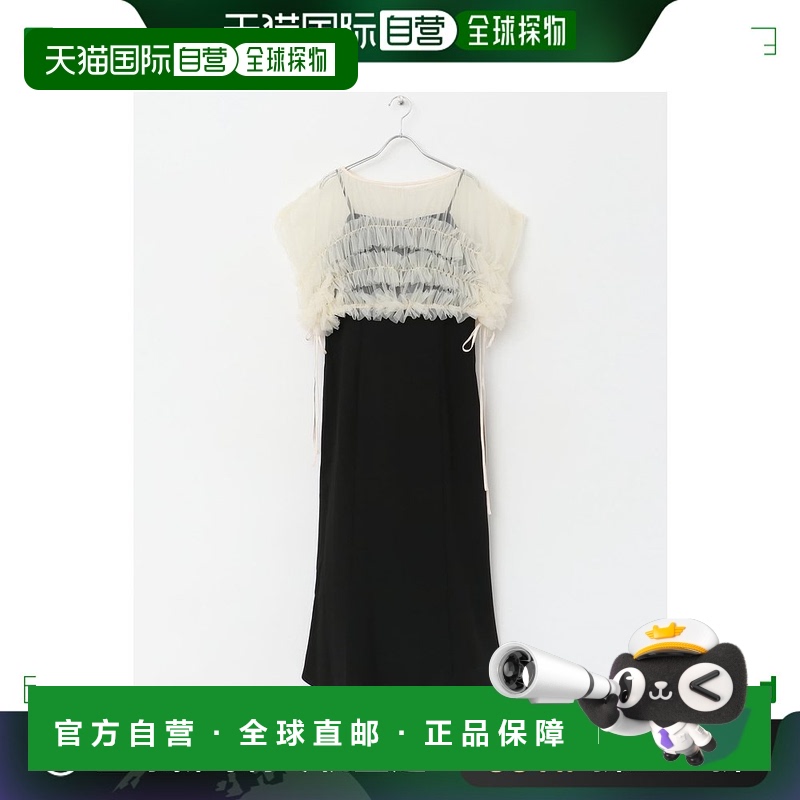 日本直邮URBAN RESEARCH ROSSO WOMEN 女士双面穿网纱荷叶边连衣