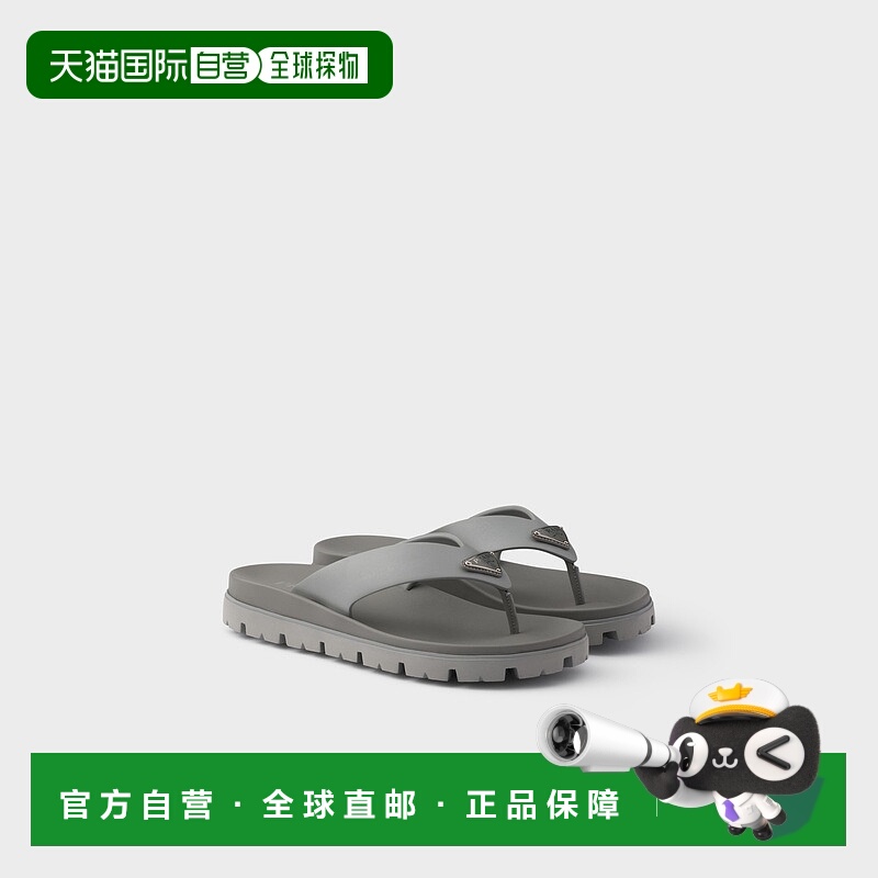 自营欧洲直邮Prada普拉达 男士钢铁灰小牛皮金属三角标识人字拖鞋