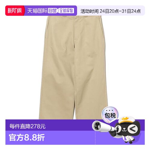 日本直邮BEAMS Dickies 阔腿斜纹裤工装裤直筒裤休闲裤阔腿裤裤子