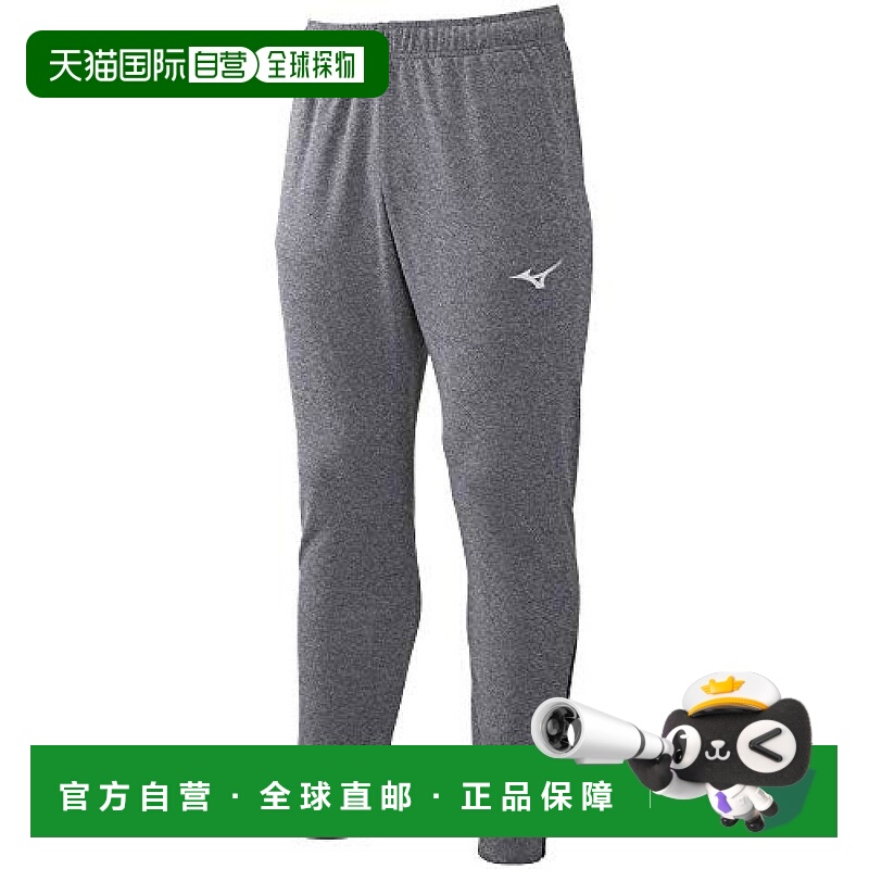 【日本直邮】Mizuno美津浓深灰色长裤休闲时尚修身32MD9118  S