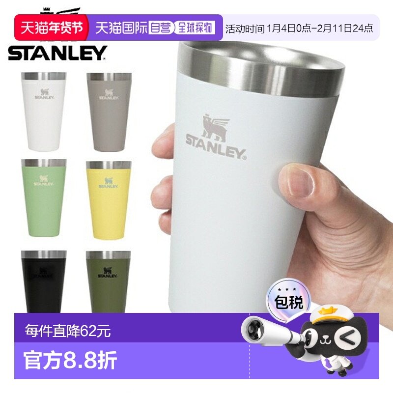 日本直邮STANLEY 堆叠真空品脱杯 0.47 升 13026 户外露营,餐饮具,保冷/保温杯,淘宝优惠券,粉丝福利购,淘宝优惠卷