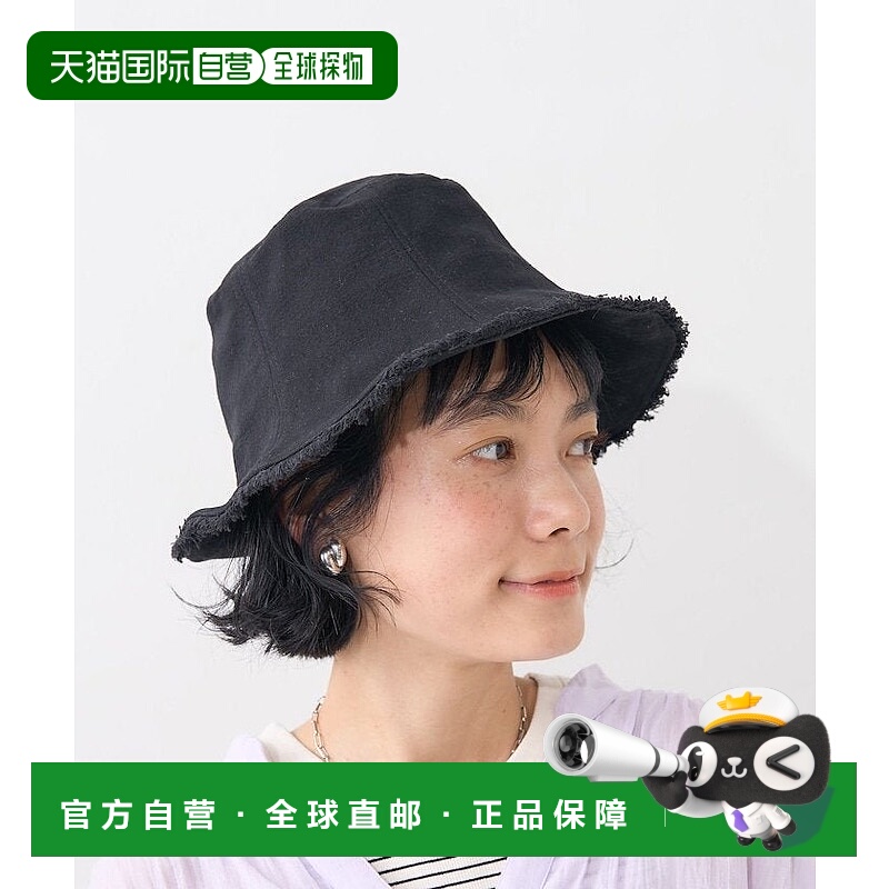 日本直邮FREAK'S STORE Fringe 24SS郁金香帽