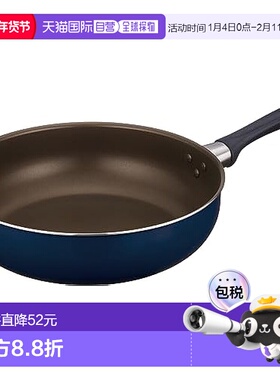 【日本直邮】Thermos膳魔师 炒锅28cm 深蓝 燃气用KFI-028D NVY