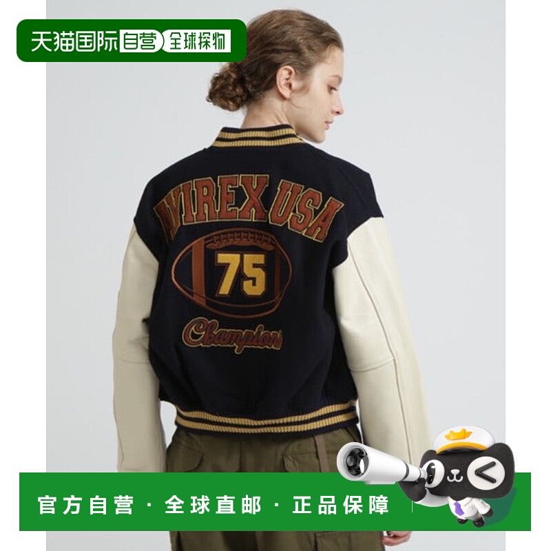 日本直邮AVIREX SKOOKUM VARSITY JACKET 夹克 [85764148]