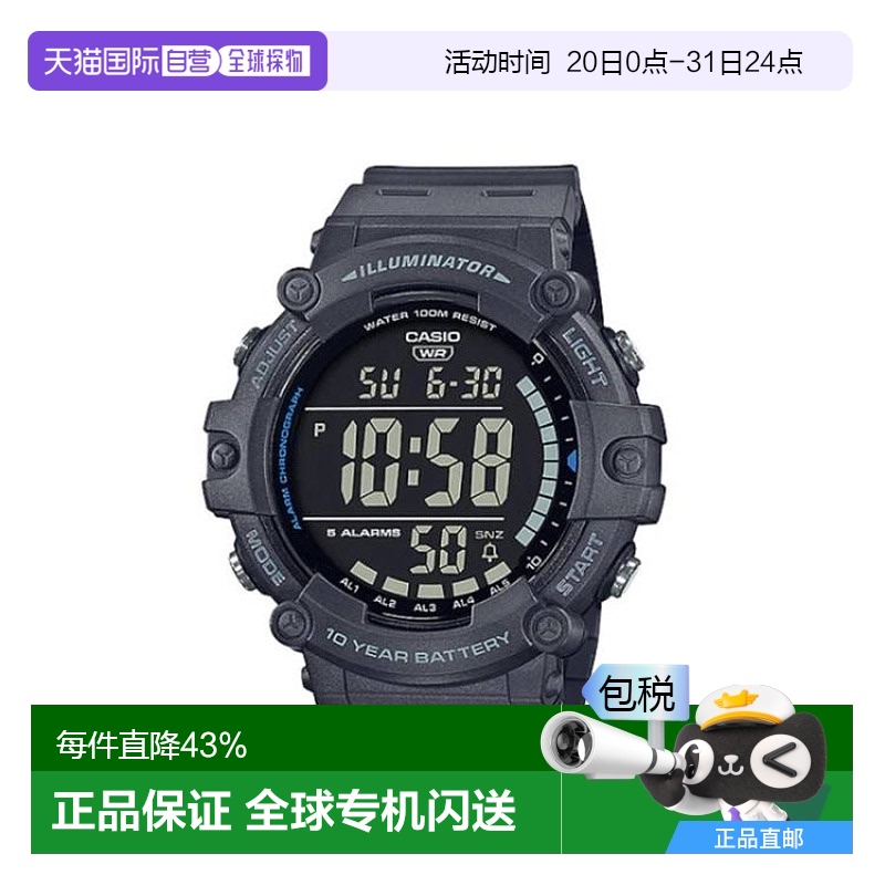 香港直邮卡西欧/Casio AE-1500WH-8B  男装手表男表