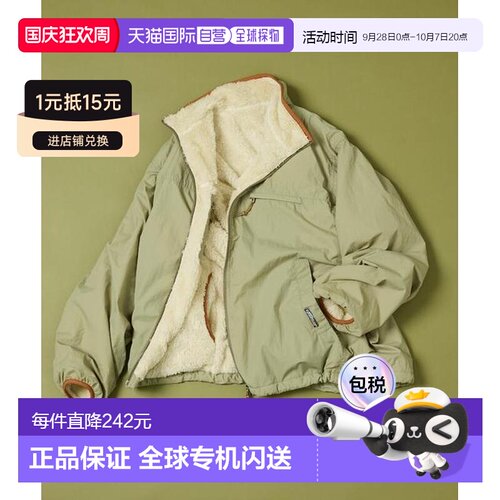 日本直邮FREAK'S STORE 宽松版型尼龙抓绒双面夹克【付后1h可退】
