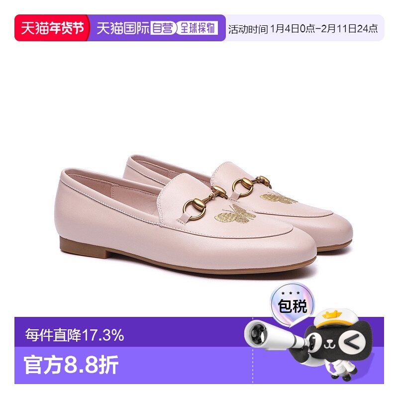 澳大利亚直邮Everau男女同款时尚乐福鞋粉色潮流通勤出行百搭澳洲,女鞋,乐福鞋（豆豆鞋）,淘宝优惠券,粉丝福利购,淘宝优惠卷