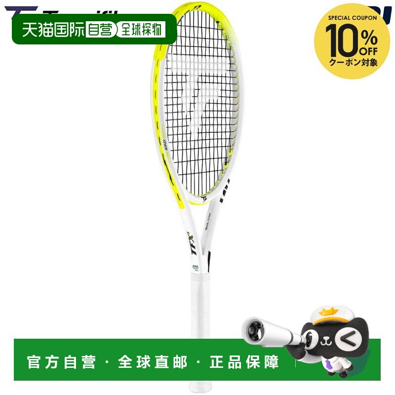日本直邮Tecnifibre TF-X1 V2 255 硬地网球拍（14TFX25540 14TFX图片