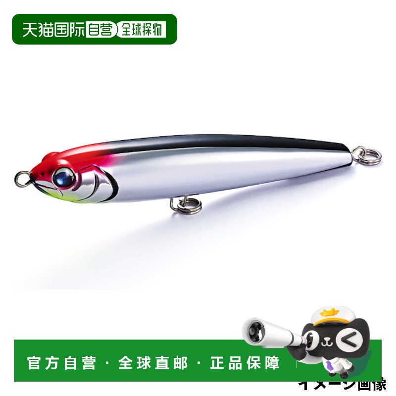 日本直邮Jackson Lure Prowler 190mm JD2 闪光银