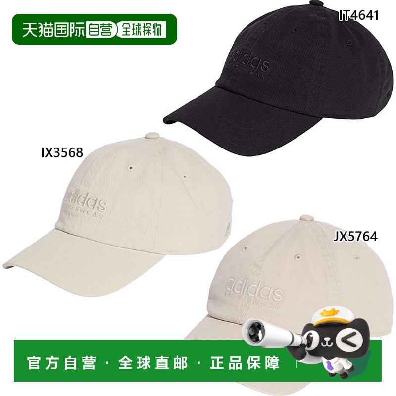 日本直邮阿迪达斯 JRZ69 老爹帽男女通用休闲帽