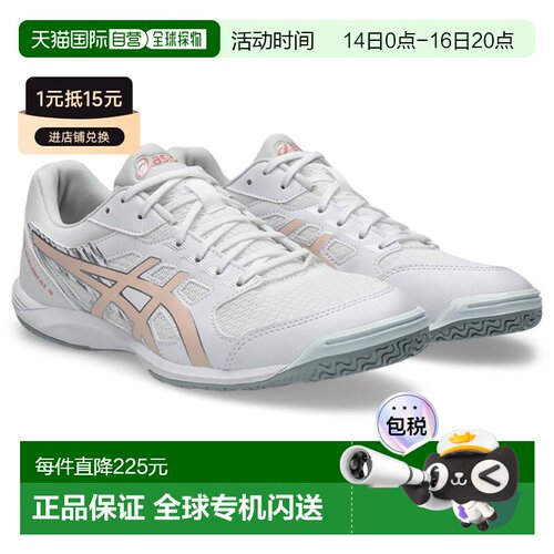 日本直邮ASICS ATTACK HYPERBEAT 4 乒乓球鞋男女通用青少年1073A