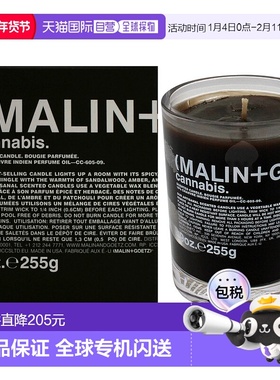 美国直邮Malin + Goetz香味蜡烛 - 男女通用蜡烛266ml