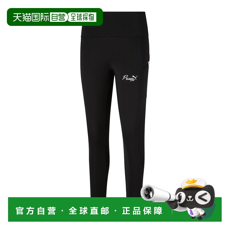 1h可退 【美国直邮】Puma/彪马女士运动裤高腰紧身休闲时尚 潮流