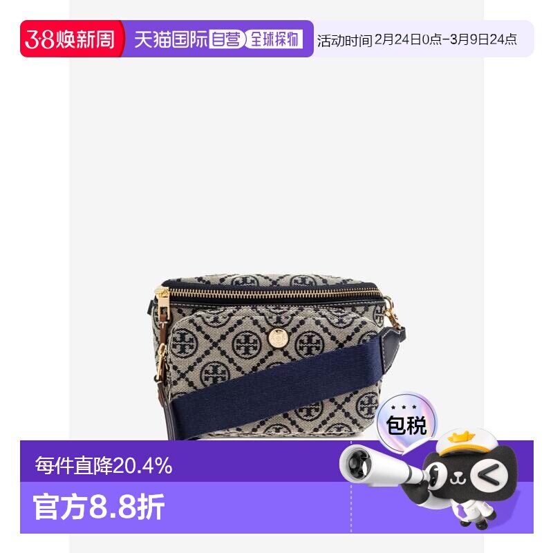 TORY BURCH汤丽柏琦 T Monogram 迷你老花腰包单肩包斜挎包女包