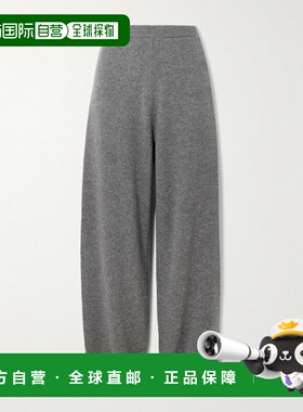 1h可退 香港直邮潮奢 THEORY 希尔瑞 女士 羊绒锥形运动裤 P09187