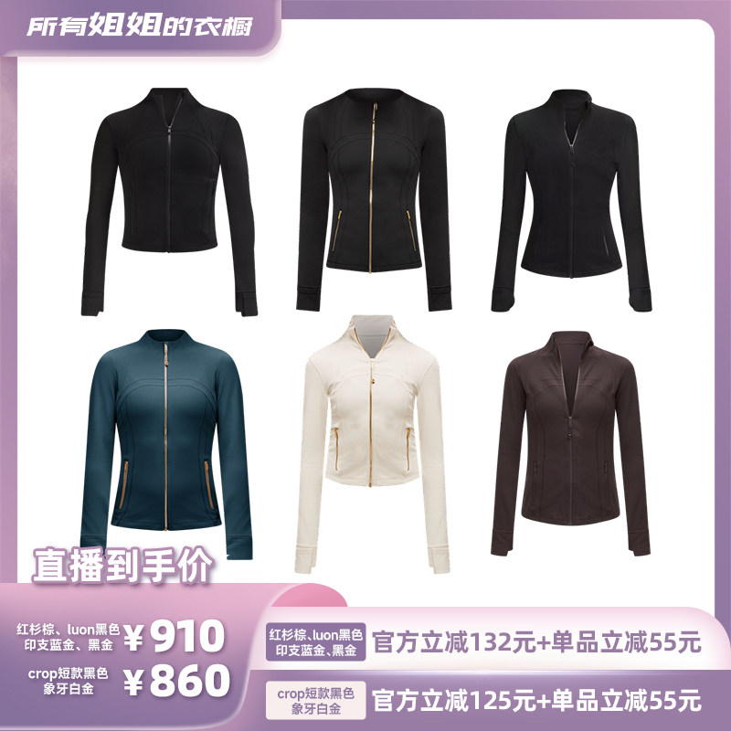 【所有姐姐的衣橱】lululemon露露乐蒙define女款时尚修身卫衣