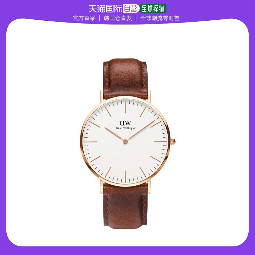 韩国直邮DANIEL WELLINGTON 情侣对戒女男素圈玫指环闺蜜礼物简约