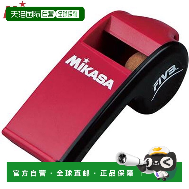 日本直邮MIKASA PULRBK 排球裁判哨软木填充红/黑高音量带挂绳红/