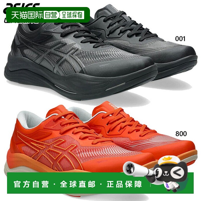 日本直邮ASICS GEL-RIDE WALK 2 男女通用健步鞋2E 码旅行/散步/1