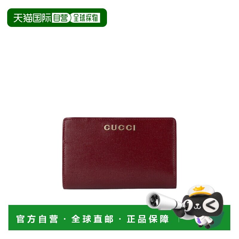 1h可退 香港直邮gucci 女士 钱包古驰卡夹