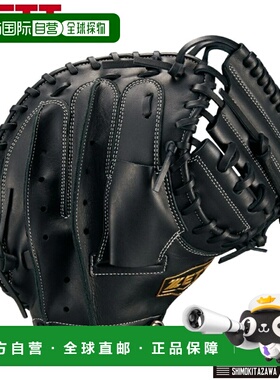 日本直邮ZETT Soft Steer 棒球手套捕手手套棒球马里奥设计BRC352