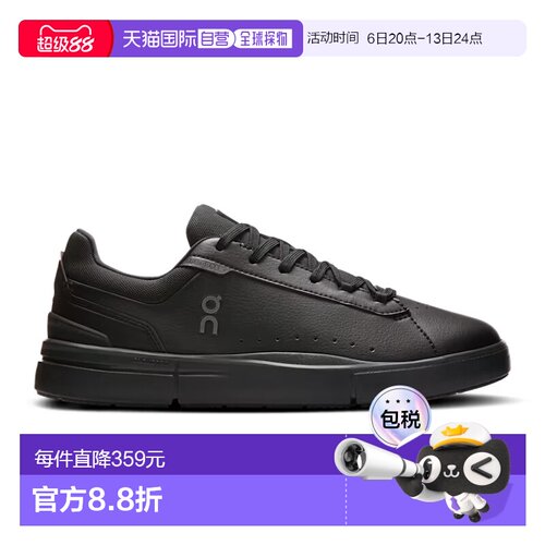 日本直邮ON/昂跑The Roger Advantage 低帮网球鞋女款 3WF3039