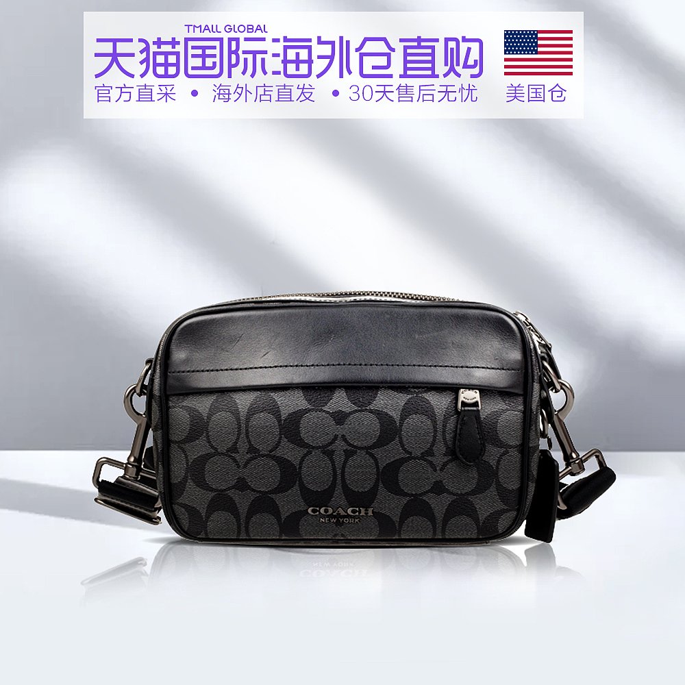 美国直邮 COACH 蔻驰 小号男士PVC配皮单肩斜挎包
