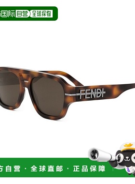 1h可退 香港直邮Fendi 芬迪 男士 graphy FE40130I 53E 太阳镜 FE
