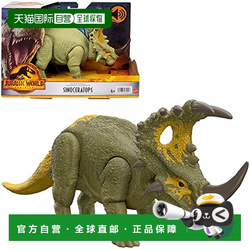 【日本直邮】美泰Mattel侏罗纪公园3 中华角龙 可动模型玩具 约32