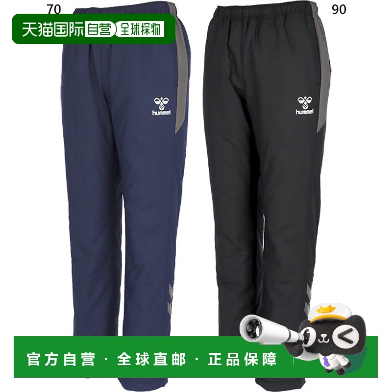 日本直邮Hummel 男士 Trial Air 健身训练裤长裤 HAW2200P