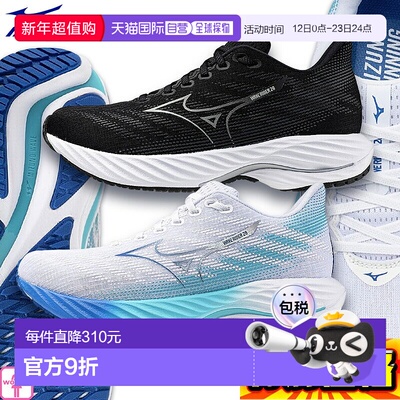 日本直邮Mizuno美津浓美津浓 Wave Rider 28 女士跑步鞋J1GD2403