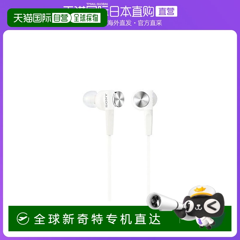 Not Specified 7.1*4.3*15.7cm ձֱᣨSONYMDR XB50ɫMDR XB50 W ^1401.87Ԫ(88VIP 95)