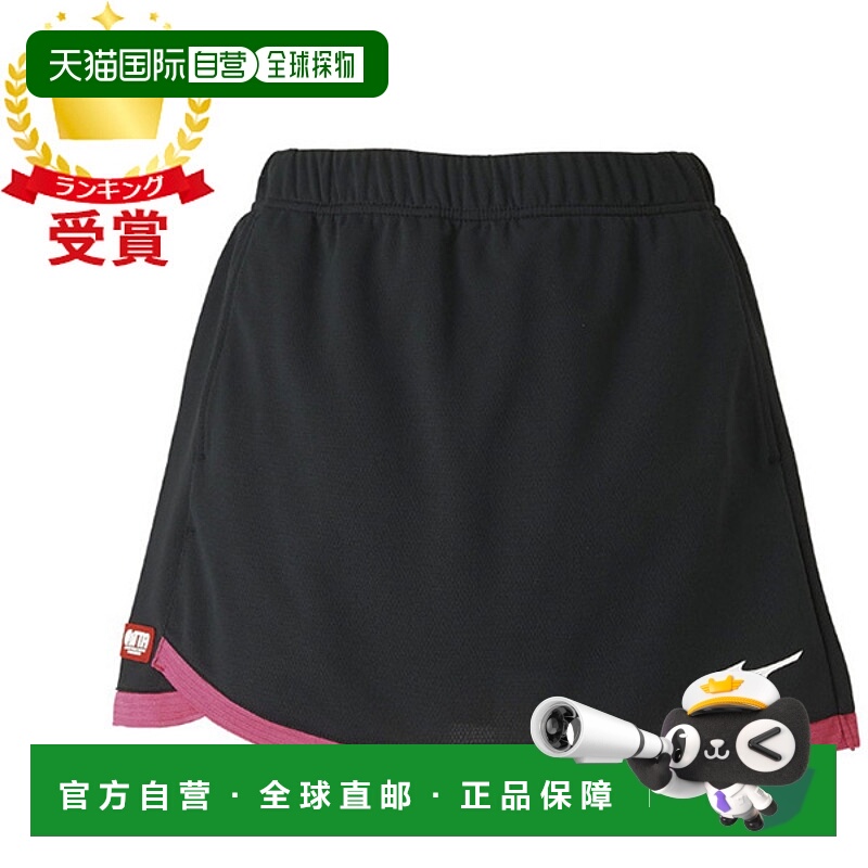 日本直邮MIZUNO 比赛裙女式乒乓球服装女士 82JB021696