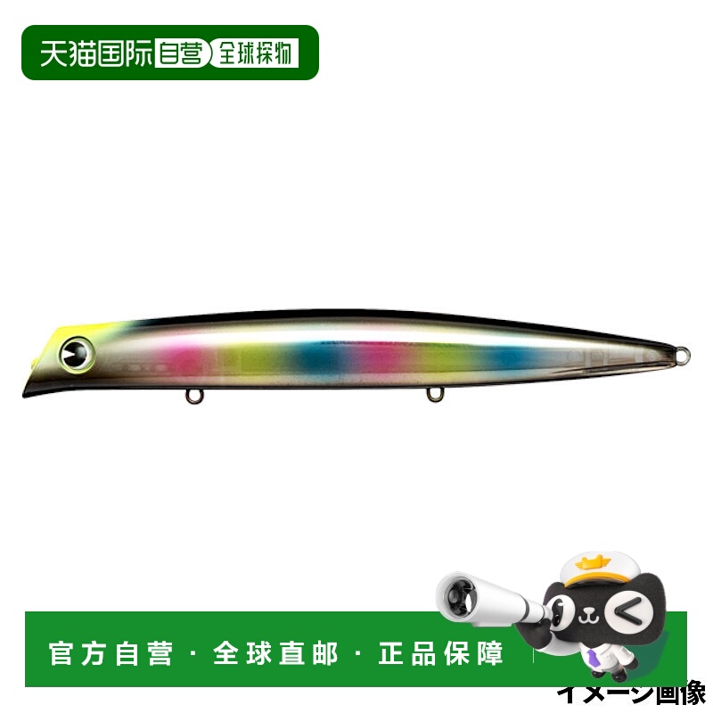 日本直邮Ima Komomo 155 反饵 #CT155-010 Sight Joker