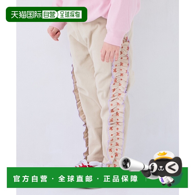 1h可退 日本直邮Life Support Products 儿童 伸缩保暖 褶边长裤