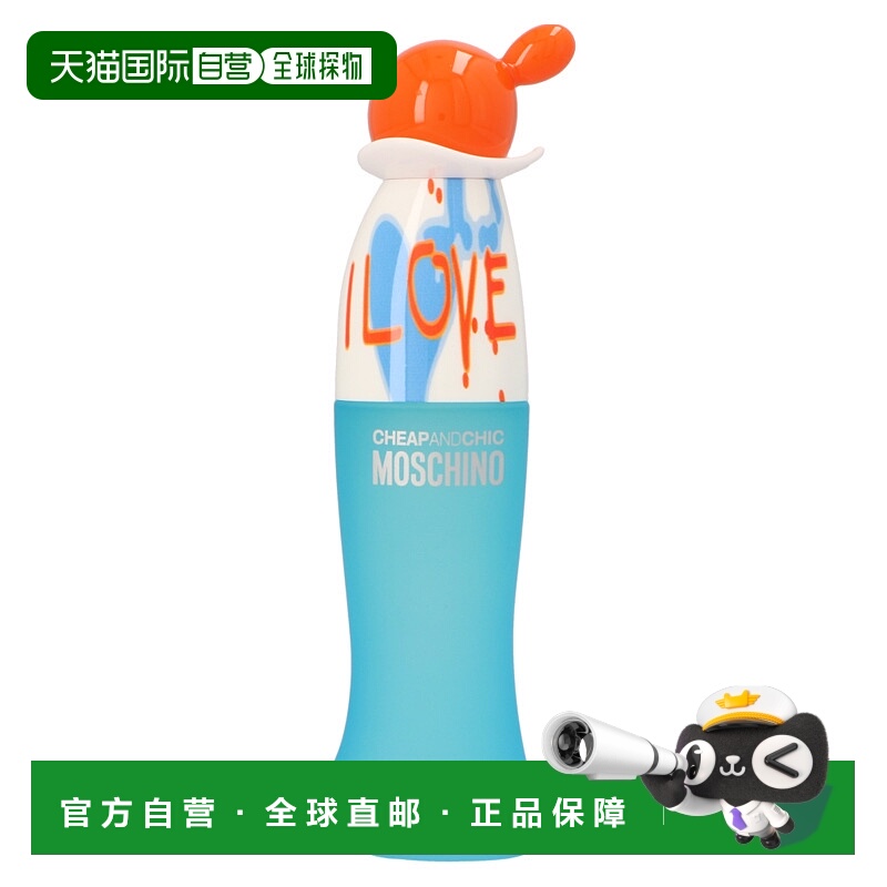 欧洲直邮Moschino Cheap & Chic I Love Love Edt Spray莫斯奇诺