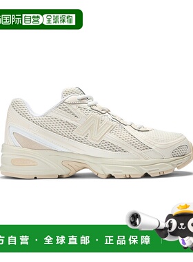 1h可退 日本直邮New balance 男女同款 740 贝色合成皮革休闲鞋