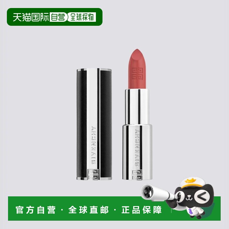 日本直邮日本专柜 Silky系列哑光口红唇膏  3.4g   117正品纪梵希