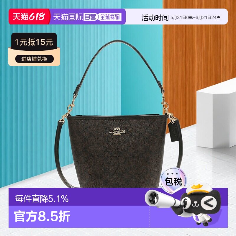 香港直邮Coach蔻驰女包City17新款水桶包PVC单肩手提斜挎包CT80