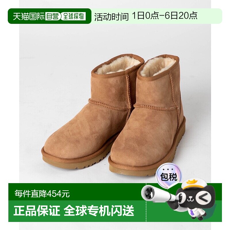日本直邮UGG 1016222 羊毛皮靴子 女鞋 羊毛皮靴子 Classic Mini图片
