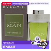 美国直邮Bvlgari绿意森林男士 正品 香水EDP 100ml新款