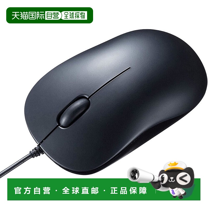 【日本直邮】山业有线鼠标Type-C接续蓝LED感应 中型MA-BLC194BK