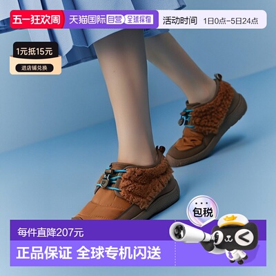 日本直邮KEEN-敏锐的（儿童）初中大孩子Hauser II Chukka防水冬1