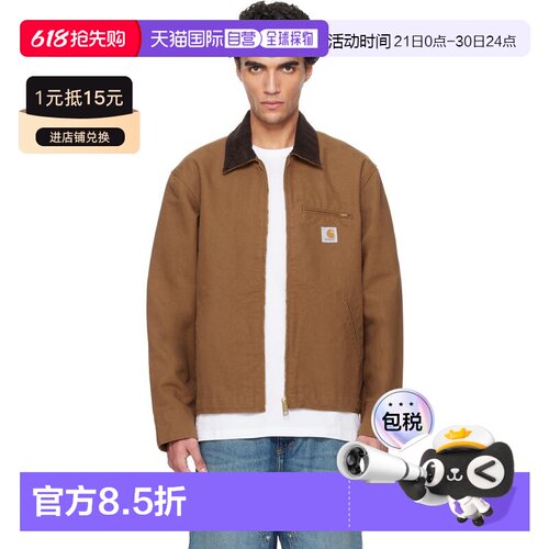香港直邮CARHARTT WIP 男士 棕色 Detroit 夹克 I033112