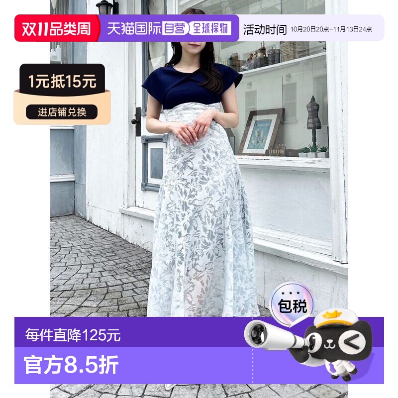 dazzlin 女装 修身显瘦抹胸连衣裙 大翻领设计 Op【付后1h可退】