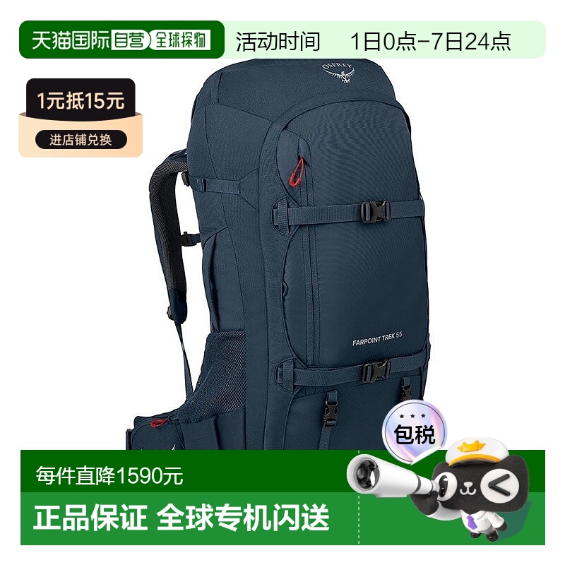 自营欧洲直邮Osprey Farpoint® Trek 55男士哑光深蓝尼龙旅游/徒