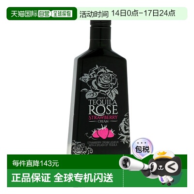 欧洲直邮Tequila Rose Strawberry Cream