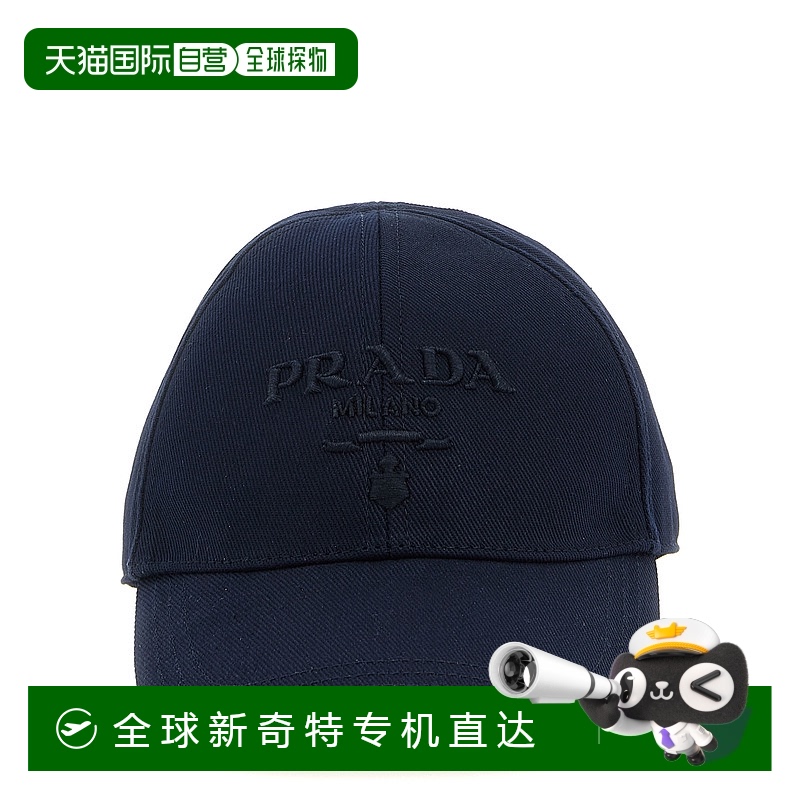 1h可退 欧洲直邮prada 男士 帽子普拉达